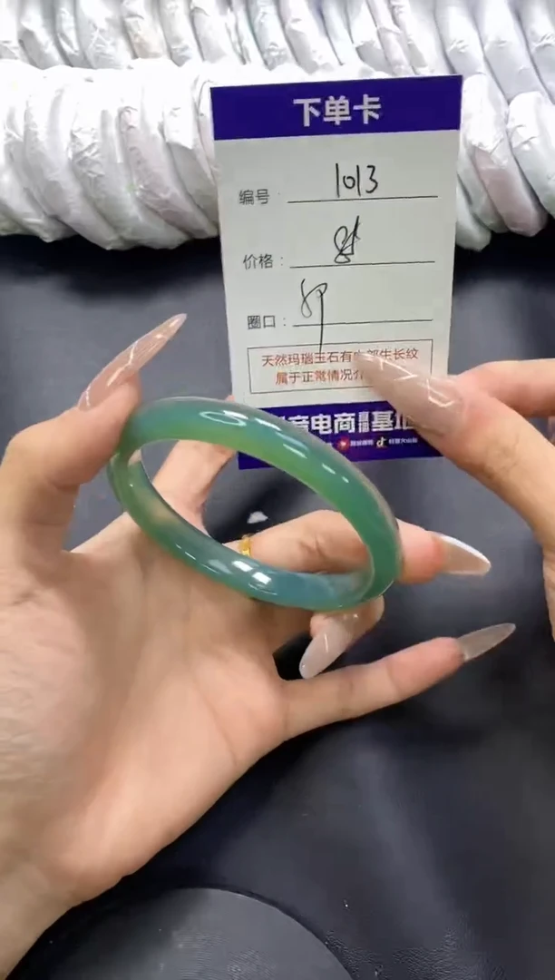 手镯玛瑙/玉髓未镶嵌1013