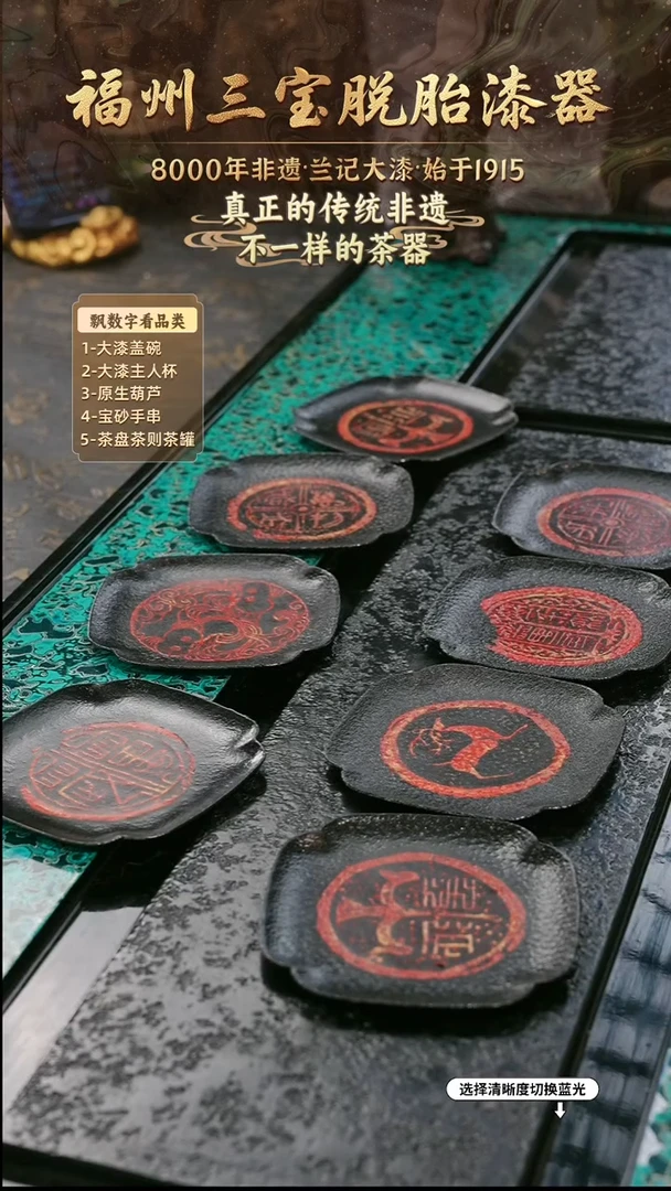 兰记手工漆器-一物一拍 以商品图片为主