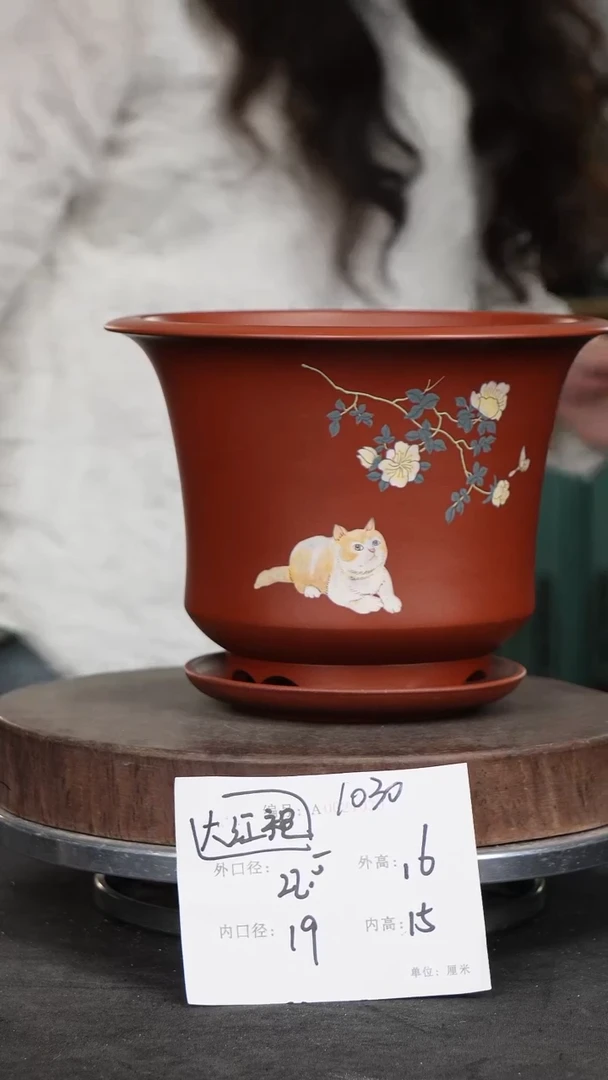 紫砂花盆1030+z紫砂花盆