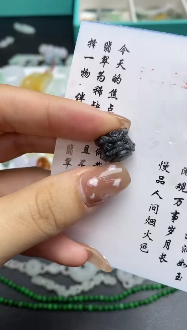 未镶嵌定制翡翠翡翠毛货~