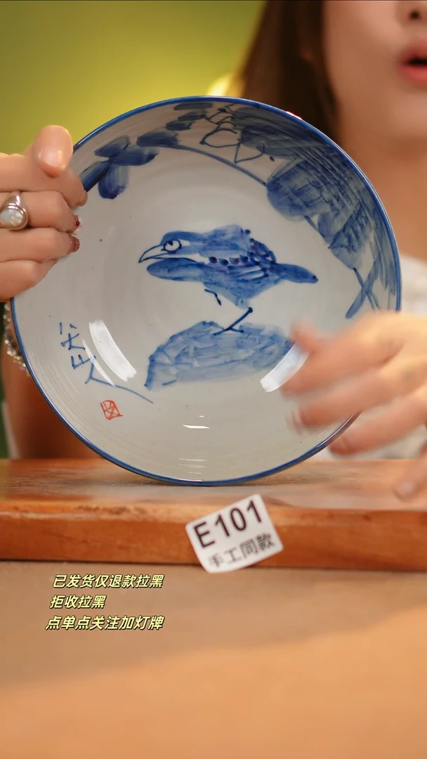 【闪购商品】其他E101窑林瓷业瓷器