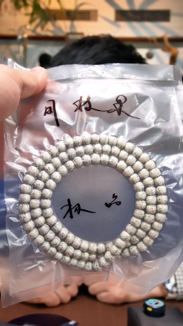 手串星月菩提星月菩提长串DS9*8