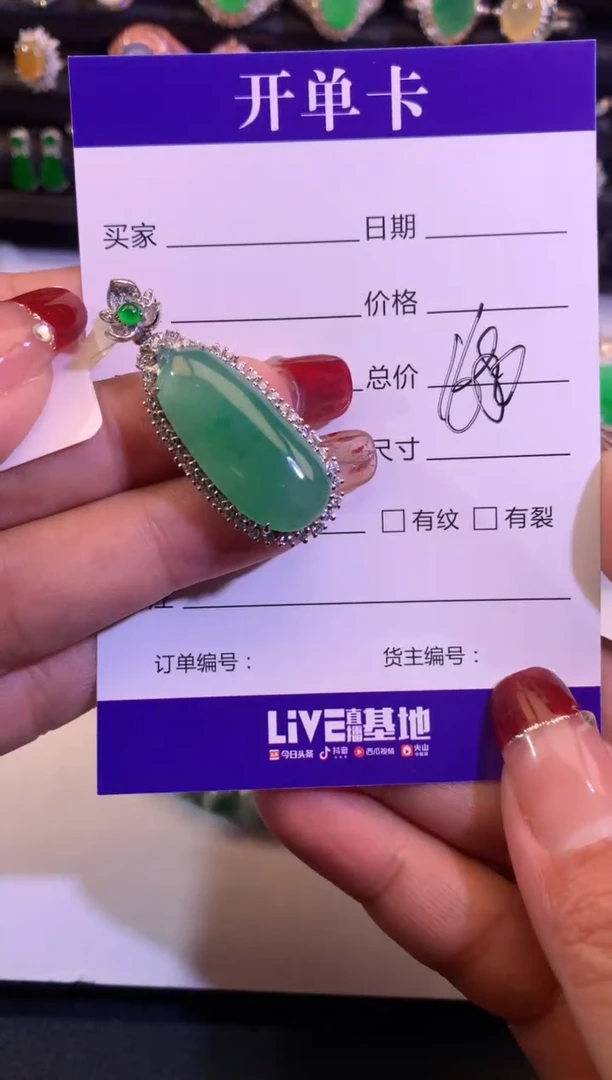 【闪购商品】翡翠颈饰银S925镶嵌缅甸天然A货翡翠