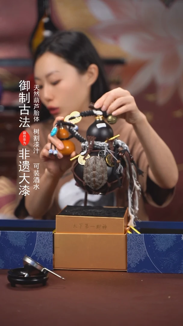 【闪购商品】053号500ml左右非遗漆器酒葫芦