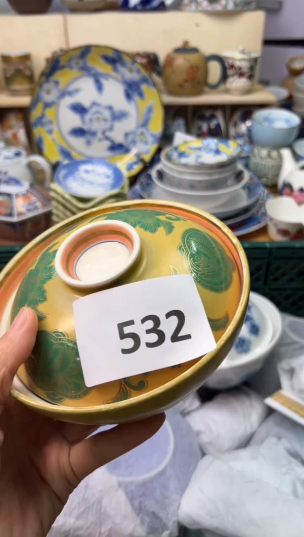 【闪购商品】K             532