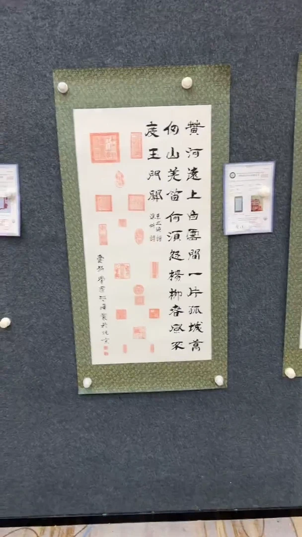 国画12.10-臻选-QS-四尺对开-102