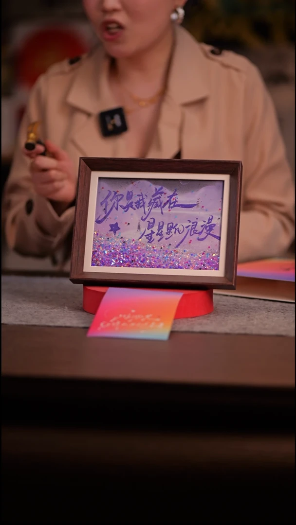国画扶****霄951-8寸流沙-手写---
