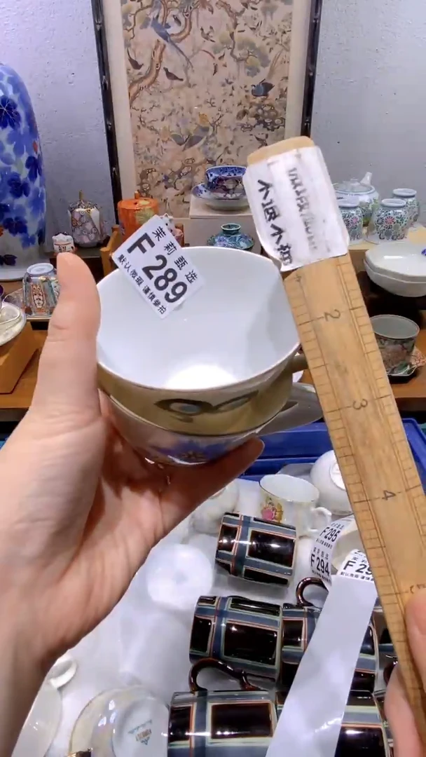 瓷片红*茉莉商品一号289