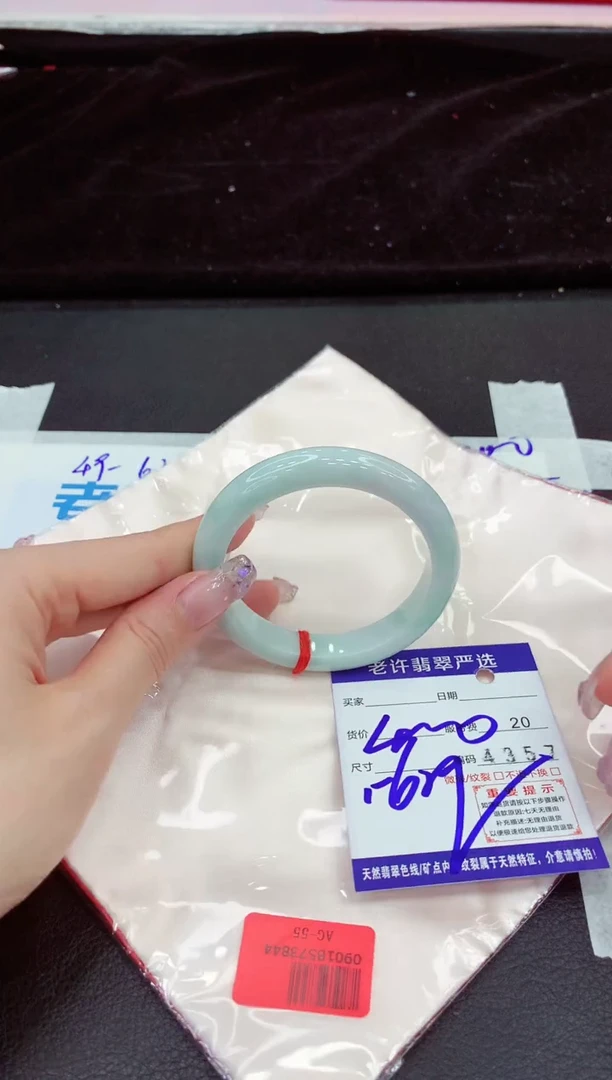 未镶嵌手镯翡翠11