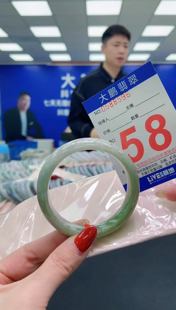 未镶嵌手镯翡翠 AAAAAAAAAA