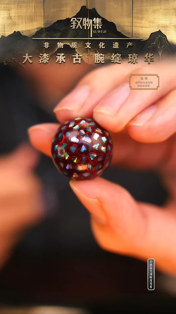 东非黑黄檀（紫光檀）手串/手链朱茵红满螺钿大漆珠2.0