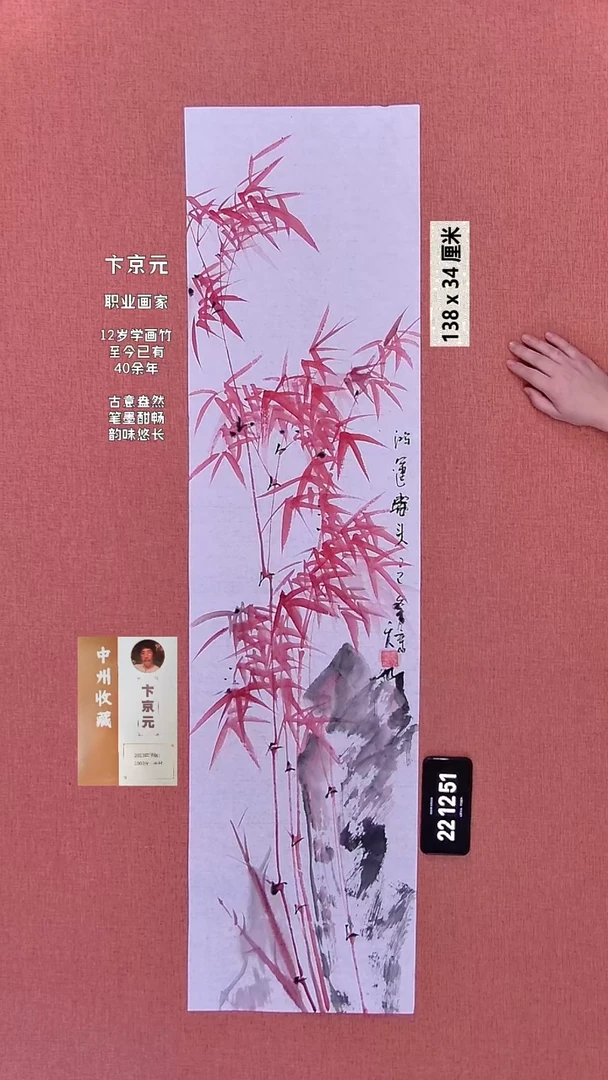 书法305    卞老师绘画作品