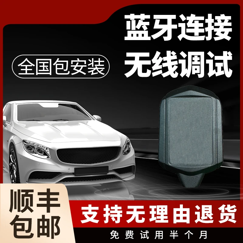 手机连接 驾驶更舒适