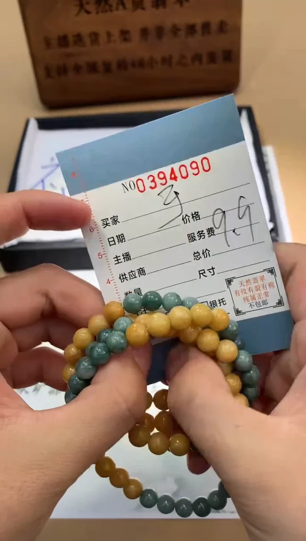 颈饰未镶嵌翡翠于*记翡翠挂件 多样性发一件