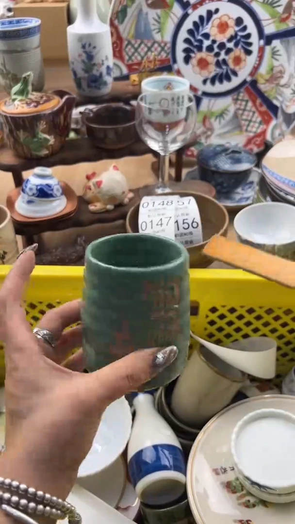 147默认微瑕，满20元包邮