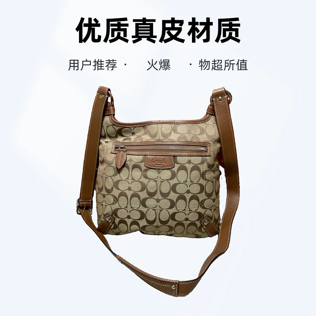 95新 COACH/蔻驰 15560斜挎包