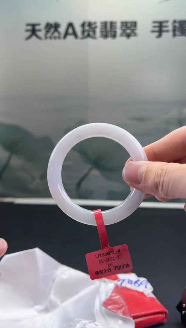 翡翠手镯未镶嵌翡翠手镯