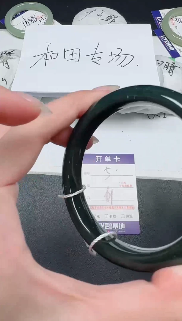 未镶嵌手镯和田玉005-6160