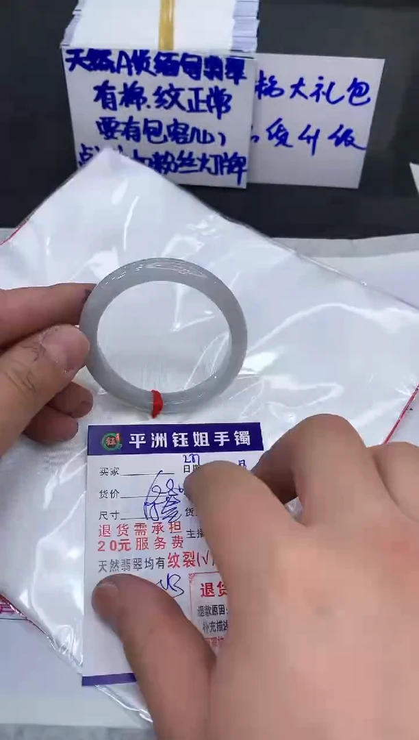 【闪购商品】翡翠手镯未镶嵌1111111111