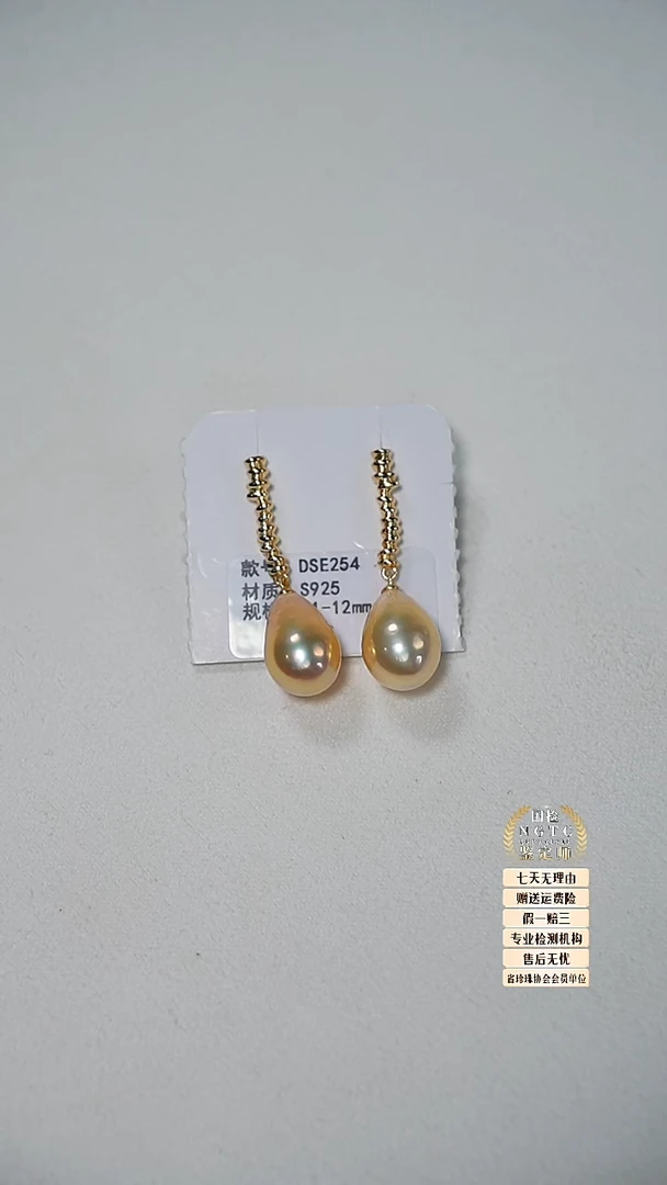 银S925镶嵌耳饰淡水珍珠L淡水耳钉