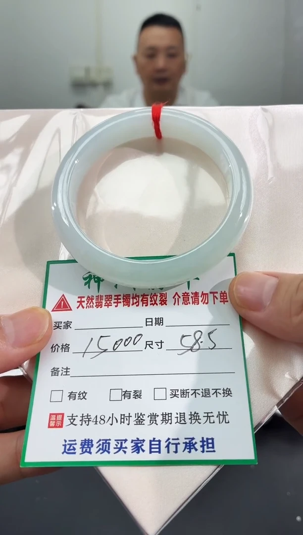 未镶嵌手镯翡翠小*缅甸翡翠手镯