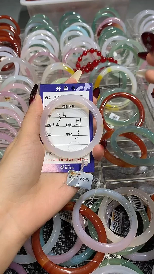 手镯玛瑙/玉髓未镶嵌51