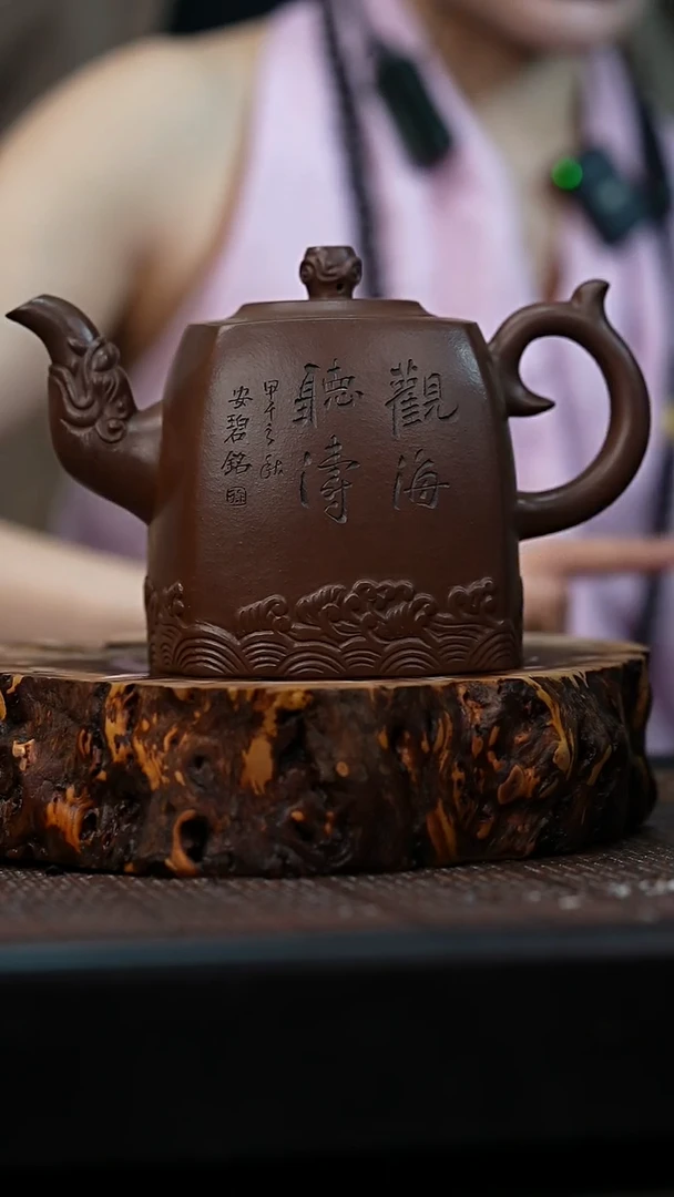 茶壶紫砂宜兴岁颐传砂原矿全手12