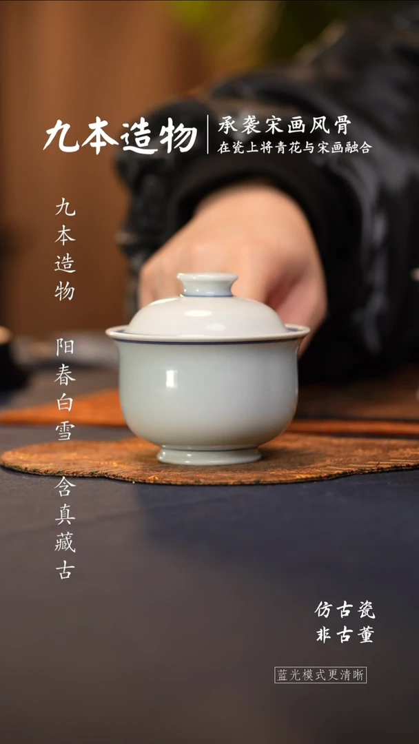 @@景德镇陶瓷白胎大布袋盖碗