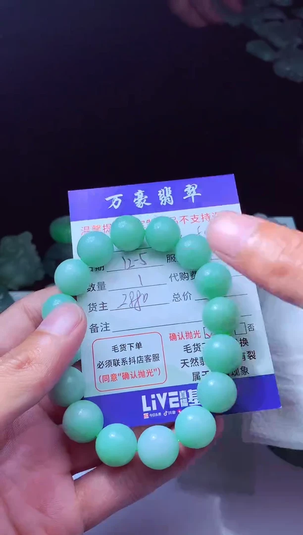 未镶嵌定制翡翠?**木翡翠毛货定制225995