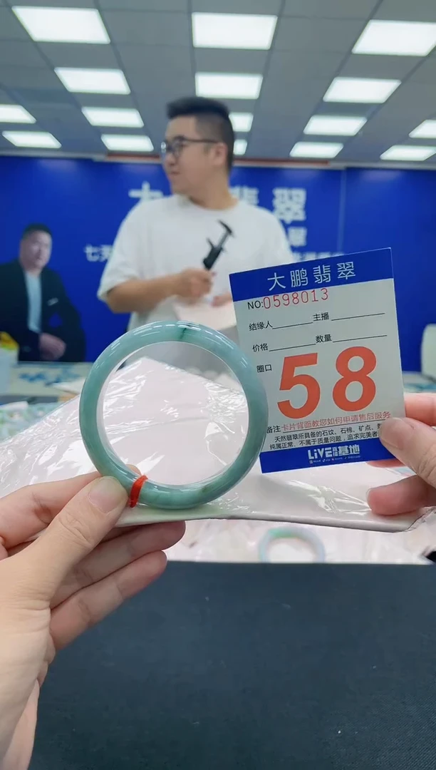 未镶嵌手镯翡翠AAAAAAAAA