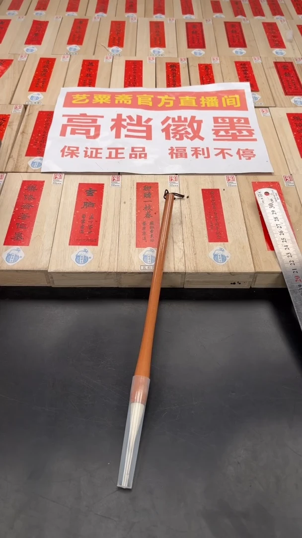 轩义堂同位语一支