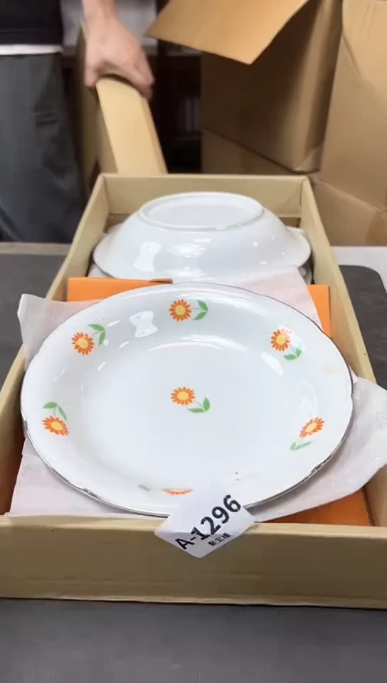 瓷片?**友1296聚宝缘优品严选