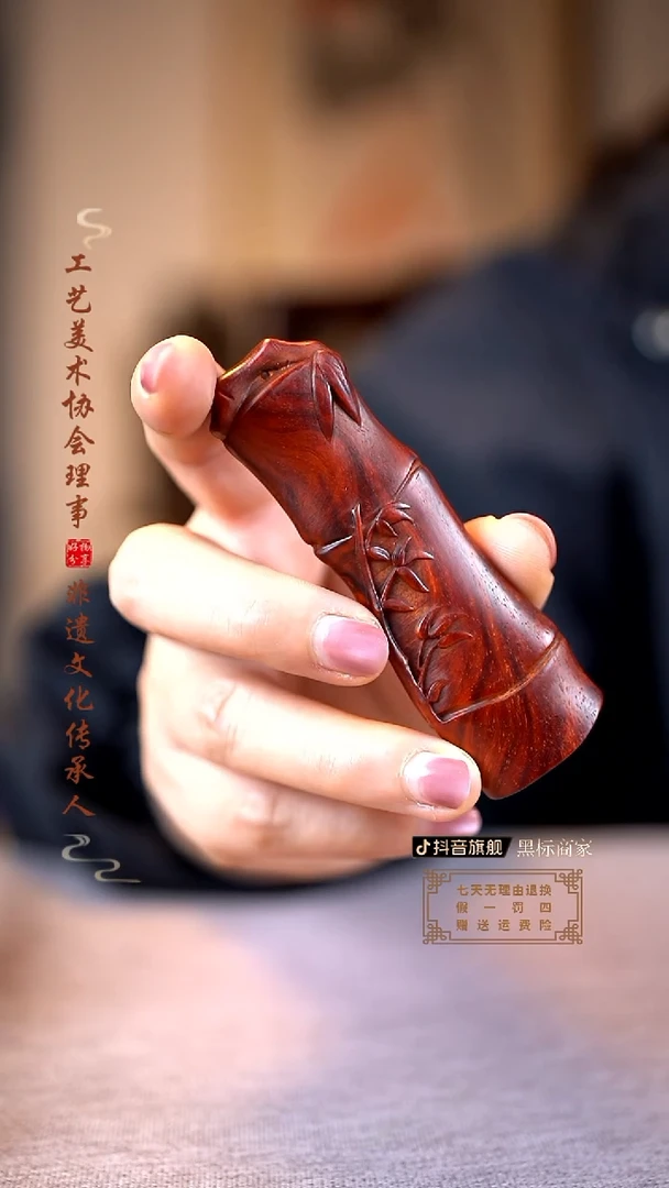 【闪购商品】檀香紫檀（小叶紫檀）木雕知足常乐