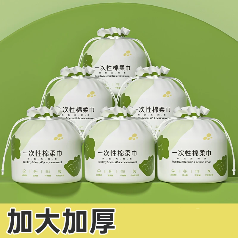 新疆包邮到家一次性洗脸巾卷式加厚珍珠纹无纺布棉柔巾美容洁面巾