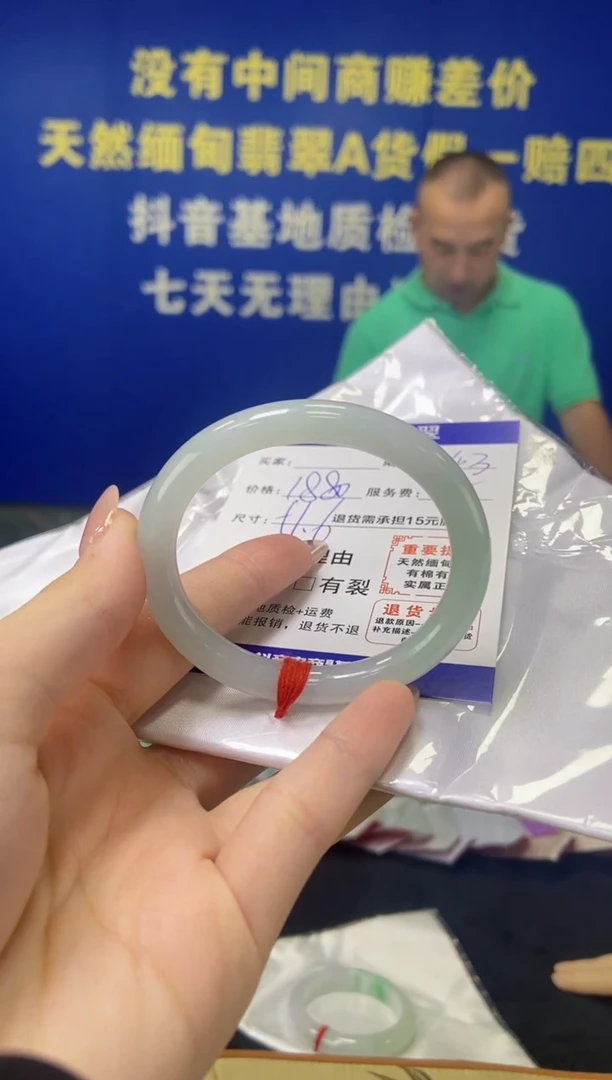 未镶嵌手镯（贵妃镯）翡翠翡翠手镯单样发一43