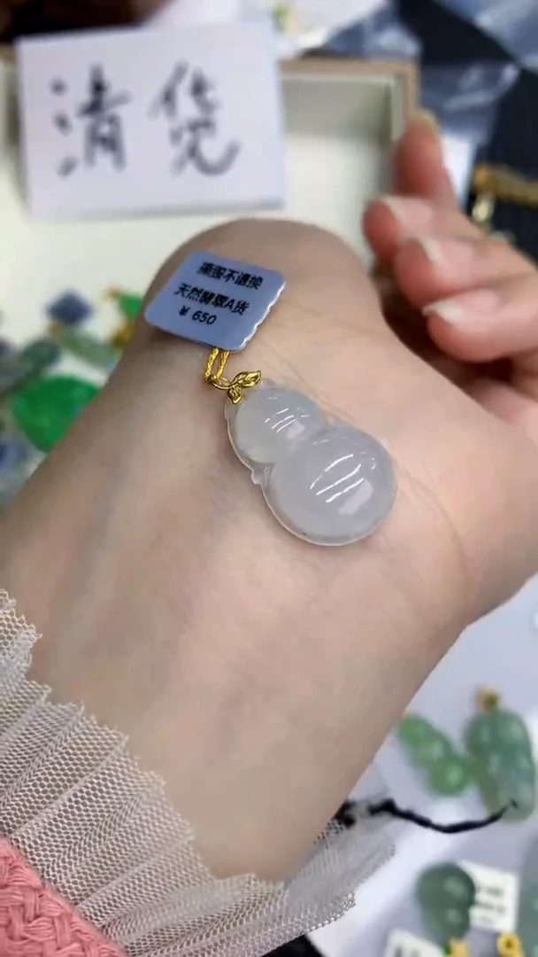 【闪购商品】翡翠颈饰18K金镶嵌            8