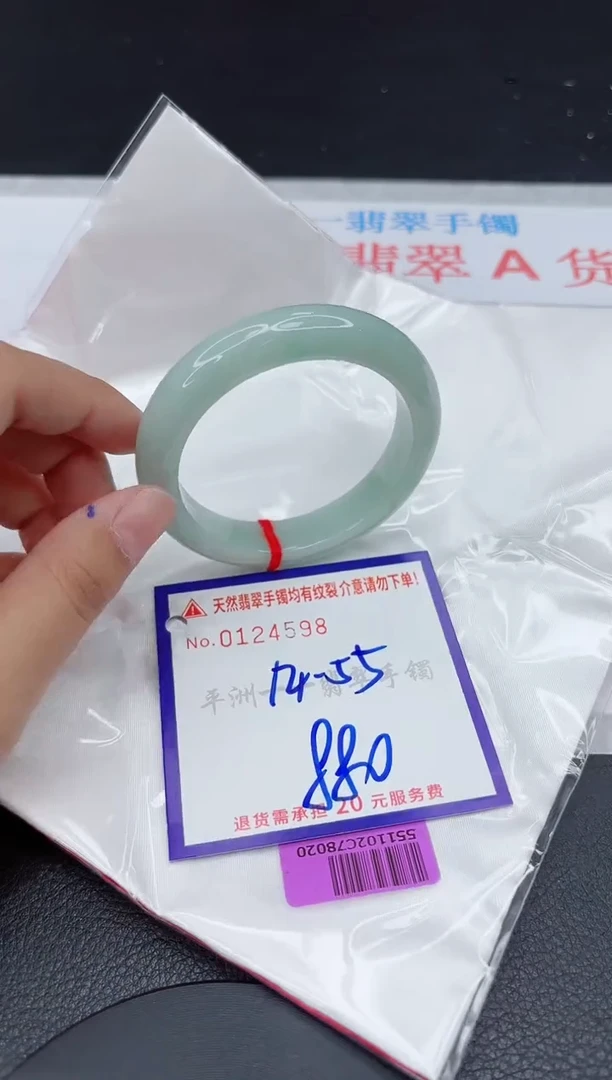 翡翠手镯未镶嵌1111111111