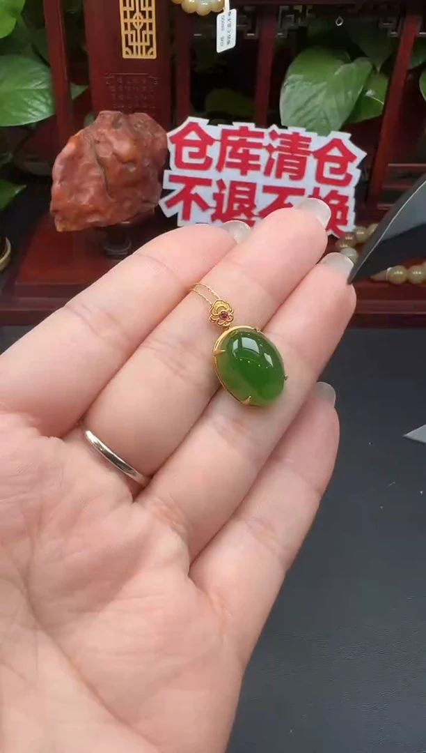 颈饰18K金镶嵌和田玉tk41吊坠多样性发其一