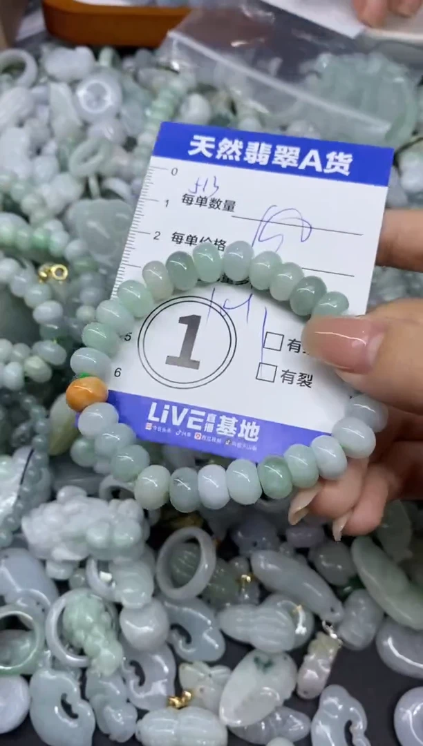 颈饰未镶嵌翡翠天然翡翠A货批量多样性发一件