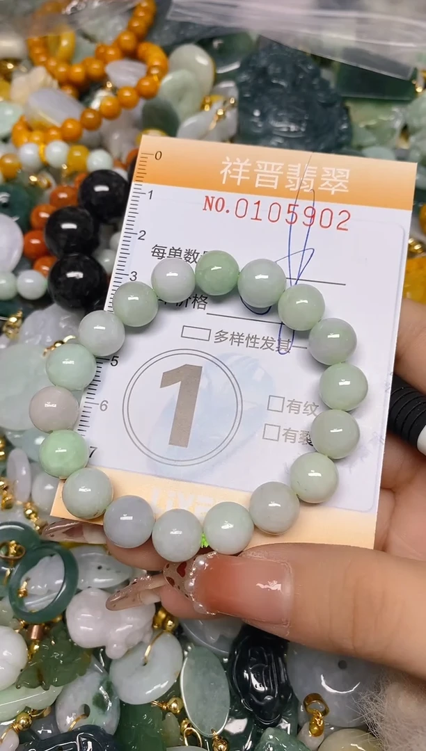 【闪购商品】翡翠颈饰未镶嵌闪购0105902多样性发其一