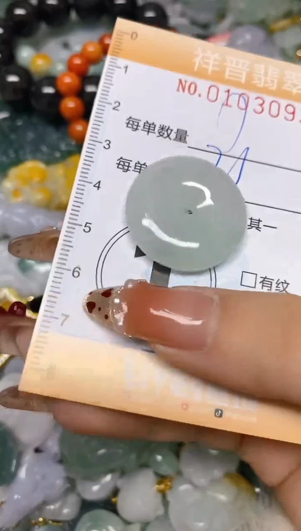 【闪购商品】翡翠颈饰未镶嵌闪购0103093