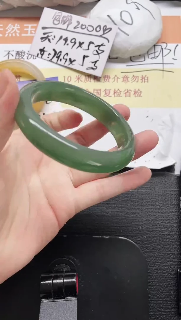 未镶嵌手镯石英质玉33-62
