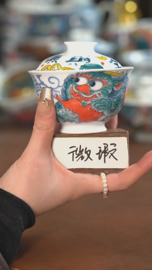 【闪购商品】盖碗（微瑕福利）景德镇昨明陶瓷