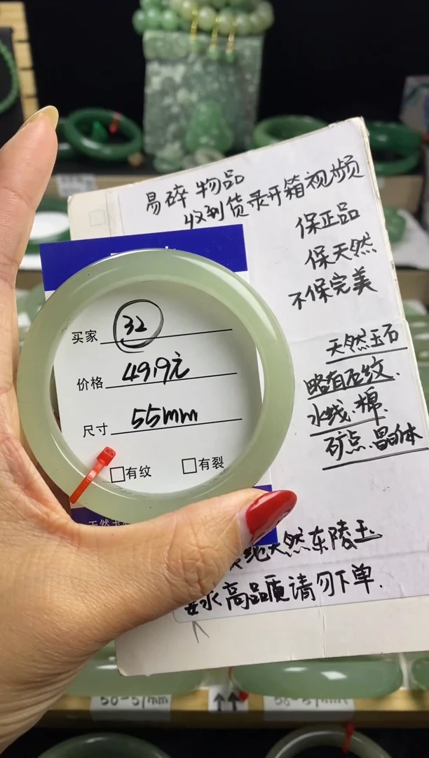 未镶嵌手镯石英质玉32