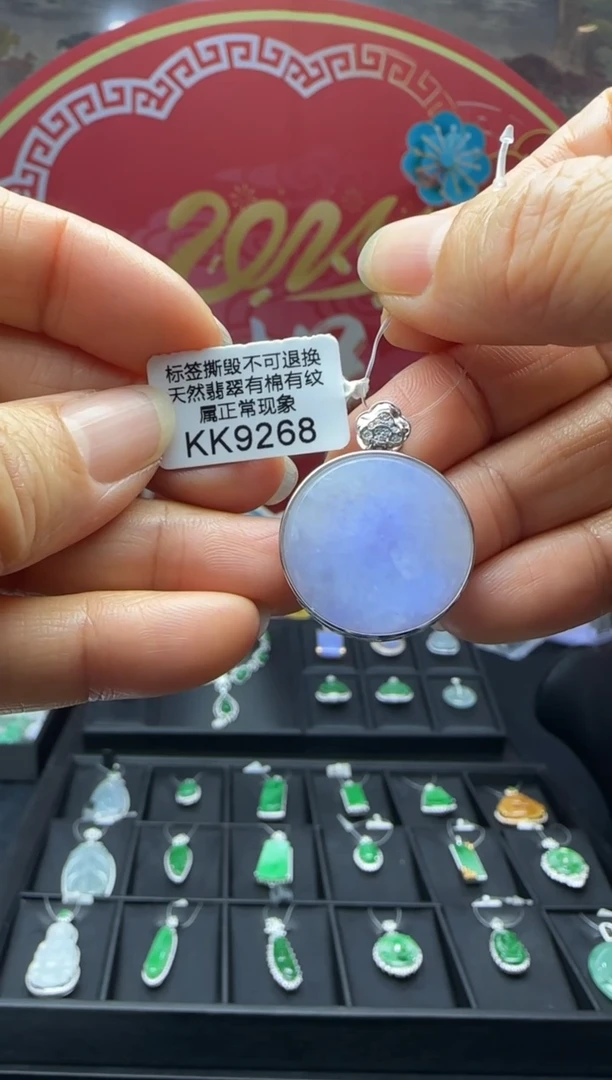 【闪购商品】翡翠颈饰18K金镶嵌KK9268无事牌 退货扣运营费100