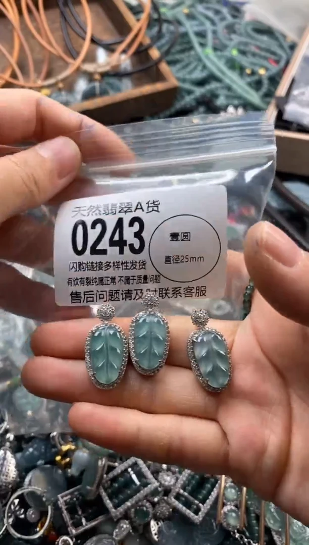 翡翠未镶嵌颈饰多样性发其一0243