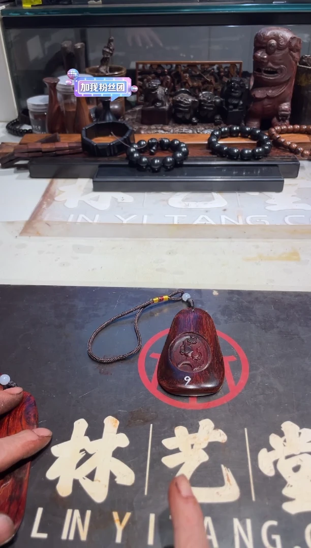 【闪购商品】小叶紫檀老料小叶紫檀老料9 50