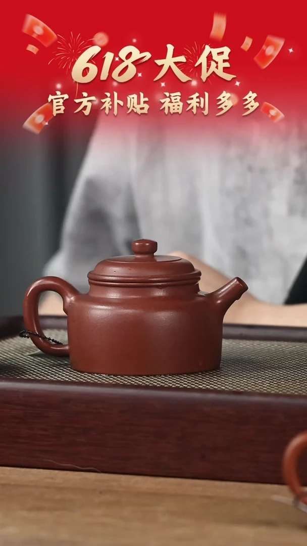 茶壶紫砂德钟 原矿紫砂