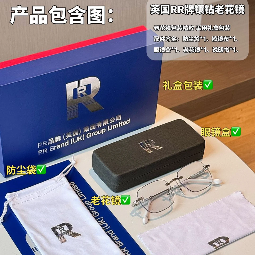 英国RR品牌智能老花镜远近高清防蓝光眼镜6