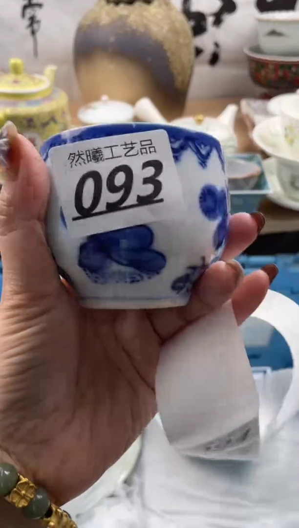 【闪购商品】瓷片093